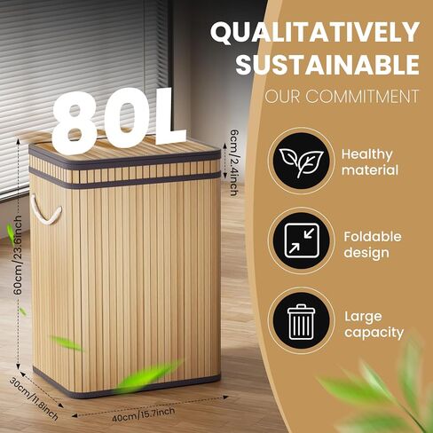 80 Liter/21 Gallon Large Trash Can with Lid, Garbage Bin Wastebasket Made of Bamboo, Outdoor Garbage Can/Waste Bin for Home, Office, Bathroom, Kitchen 24" HX15.8 WX11.8 D (Advanced Walnut) in Saudi Arabia
