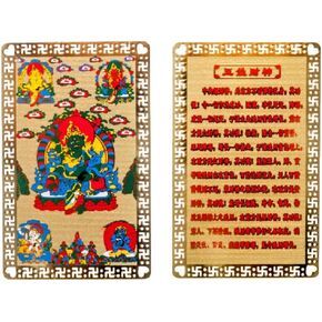 DMtse Feng Shui Five Dzambhala Deity Talisman Amulet Card-Wealth