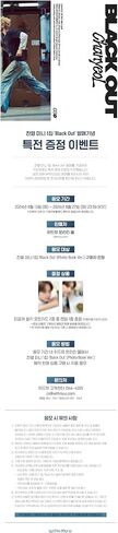[WITHMUU POB Exclusive] EXO Chanyeol Black Out 1st Mini Album with Tracking CHAN YEOL (Standard Set(Day+Night)) in Saudi Arabia