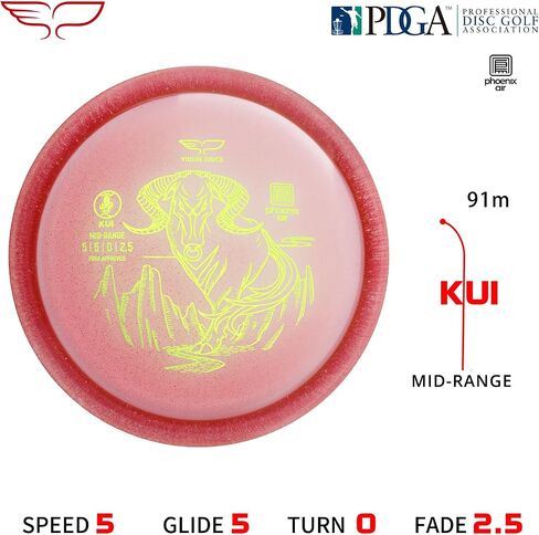 أقراص جولف Yikun Midrange Disc | سهلة رمي جولف متوسط ​​المدى | 165-176 جم | 3 درجات من المواد - أساسية، متوسطة الدرجة، ممتازة | رائعة للمنافسة الخاصة والترفيه والترفيه in Saudi Arabia