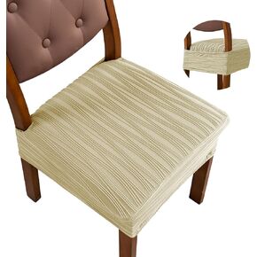 Stretch Soft Removable Washable Seat Covers for Dining Chairs, Dining Room Seat Cover Protector (Khaki, 4 PCS)