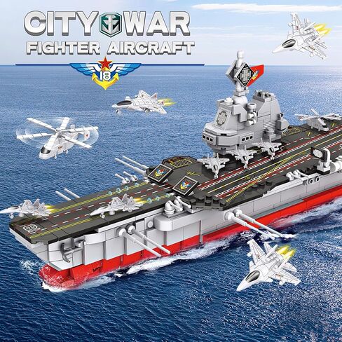 مجموعة مكعبات بناء حاملة الطائرات 786 قطعة، 8 في 1 مجموعة ألعاب بناء نموذج سفينة حربية عسكرية مع سفينة دورية بحرية، دبابة برية، مقاتلة جوية والمزيد من ألعاب بناء العلوم والتكنولوجيا والهندسة والرياضيات للأطفال بعمر 6 سنوات فما فوق in Kuwait