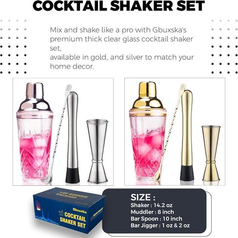 Cocktail Shaker Set - Glass Mixed Drink Shakers Cocktail Set, Martini Shaker with Strainer for Bars, Whiskey, Cocktails (Gold Set) in Saudi Arabia