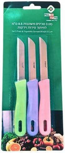 Rena Germany 3 Piece Set of Fruit/Vegetable Kitchen Knives in Saudi Arabia