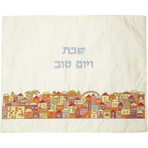 Yair Emanuel Silk Embroidered Challah Cover for Shabbat and Yom Tov Judaica Gift (Floral CMG-1)