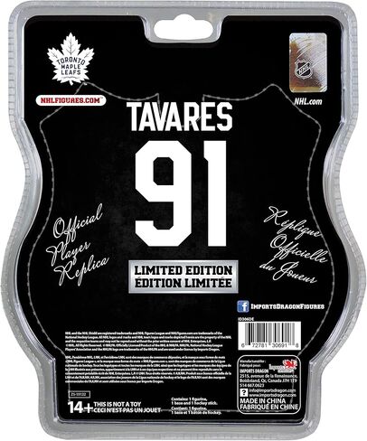 مجسم NHL مقاس 6 بوصات - جون تافاريس - تورونتو مابل ليفز in Kuwait