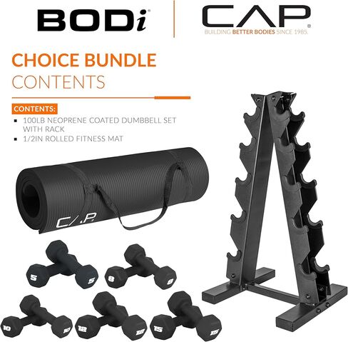 مجموعة أوزان الدمبل من CAP Barbell & BODi Choice مع حامل وحصيرة يوجا in Kuwait