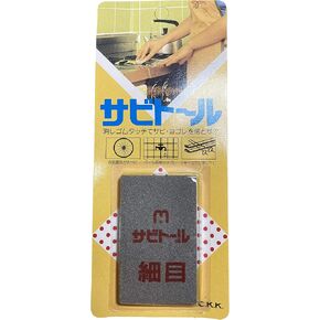 Rust Eraser Sabitoru Fine