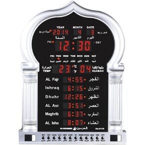 ساعة أذان كبيرة للمنزل أو المسجد مع شاشة LED 5115 فضي