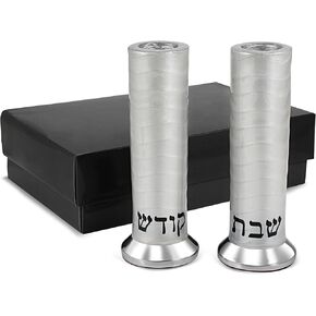 Zion Judaica Enamel Coated Modern Cylinder Candlestick Holders Set in Gift Box 5" Elegant Shabbat Kodesh Candle Holder Fits 5/8" and 7/8" Thick Candles Bas Mitzvah Judaica Gift for Wedding Shabbos