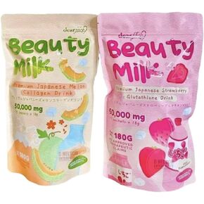 2 Packs Beauty Milk Japanese Collagen Strawberry & Melon Drink - 50,000mg Hydrolyzed Collagen