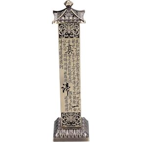 2.7×2.7×10.8in Copper Incense Holder,Incense Burner Holder with Reliefs of Scriptures Hollow Craftsmanship,Incense Seat,Incense Catcher for Relieving Anxiety,Yoga Relaxation for Yoga Room,Tea Room