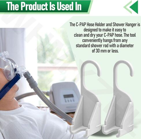 عبوتان من حامل خرطوم C-Pap وخطاف تعليق الدش لتنظيف وتجفيف أنبوب C-Pap - لمنعه من السقوط عن طريق الخطأ in Kuwait