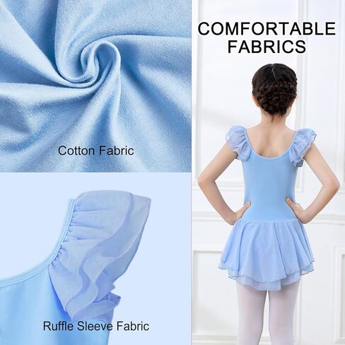 DIPUG الباليه ثياب للفتيات الرقص ثياب طفل صغير اللباس السراويل القابلة للإزالة Crotchless in Kuwait