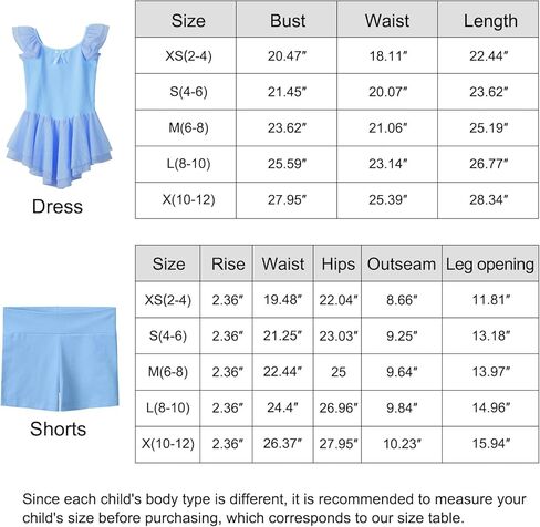 DIPUG الباليه ثياب للفتيات الرقص ثياب طفل صغير اللباس السراويل القابلة للإزالة Crotchless in Kuwait