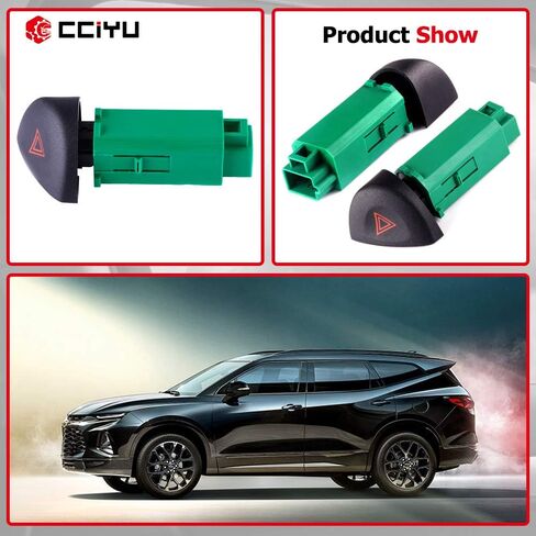 cciyu Hazard Warning Switch Replacement fit for 2004-2005 Chevy Classic 2000-2003 Chevy Malibu 2004-2005 Chevy Malibu Maxx in Saudi Arabia