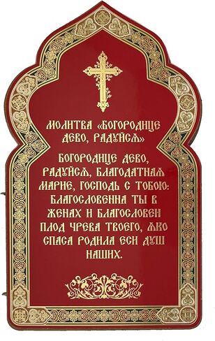 Needzo Classic Wood Icon Diptych، تتميز بأيقونات عذراء فلاديمير والمسيح المعلم، ديكور منزلي ديني، 17.78 سم in Saudi Arabia