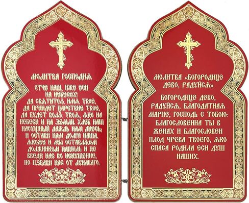 Needzo Classic Wood Icon Diptych، تتميز بأيقونات عذراء فلاديمير والمسيح المعلم، ديكور منزلي ديني، 17.78 سم in Saudi Arabia