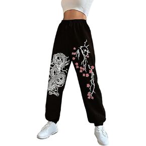 WDIRARA Women's Floral Dragon Print Drawstring Waist Joggers Pants Workout Sweatpants