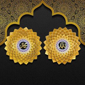 Mkemff 9.5 in. Colorful Metal 99 Names of Allah Modern Muslim Housewarming Gift Islamic Decor Islamic Metal Wall Art Islamic Wall Decor for Living Room(Allah Muhammad-2PC)