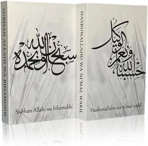 Decorative Books Aesthetic Book Decor Islamic Muslim Kabba Faux Fake Books for Decoration Coffee Table Living Room Home Decor Chic Preppy Bedroom Elegant Designer (Set of 2) in Saudi Arabia