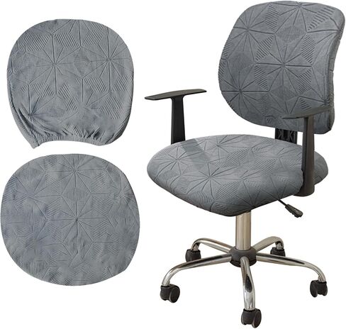 قطعتان من غطاء كرسي المكتب من قماش الجاكار السميك القابل للتمدد وأغطية كراسي الكمبيوتر وغطاء مقعد المكتب وقابل للإزالة والغسل وأغطية كرسي الألعاب الواقية لأغطية الكراسي العالمية، رمادي in Kuwait