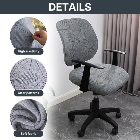 قطعتان من غطاء كرسي المكتب من قماش الجاكار السميك القابل للتمدد وأغطية كراسي الكمبيوتر وغطاء مقعد المكتب وقابل للإزالة والغسل وأغطية كرسي الألعاب الواقية لأغطية الكراسي العالمية، رمادي in Kuwait