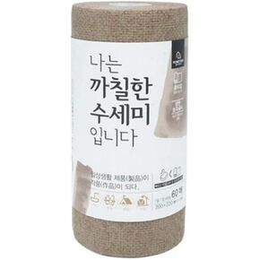 Dish Scouring pad, Daily Disposable Scrubber Dish Towel, Multipurpose for dishwashing, House Cleaning and Camping, Brown (60 Sheets/Roll)