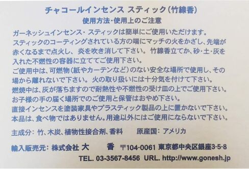 أفضل الأصدقاء أوليفر البخور in Kuwait