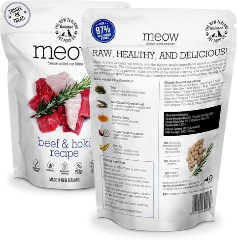 شركة New Zealand Natural Pet Food Co. Meow Duck تجميد طعام القطط الخام المجفف، أو الخلاط، أو الطبقة العلوية، أو العلاج - نسبة عالية من البروتين، طبيعي، وصفة ذات مكونات محدودة 1.76 أونصة in Kuwait