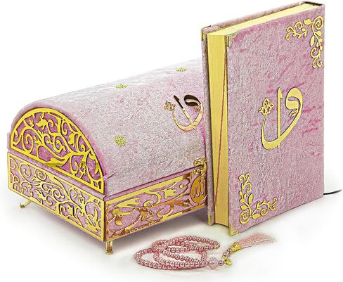 ihvan online Luxury Islamic Prayer Velvet Covered Treasure Box Shaped Gift Box with Elegant Velvet Covered Quran & Prayer Beads Tesbih, Ramadan & Eid Gift, Pink in Saudi Arabia