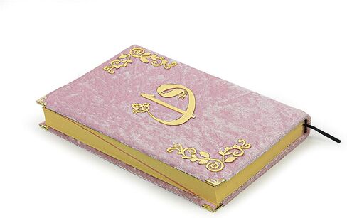 ihvan online Luxury Islamic Prayer Velvet Covered Treasure Box Shaped Gift Box with Elegant Velvet Covered Quran & Prayer Beads Tesbih, Ramadan & Eid Gift, Pink in Saudi Arabia