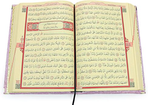 ihvan online Luxury Islamic Prayer Velvet Covered Treasure Box Shaped Gift Box with Elegant Velvet Covered Quran & Prayer Beads Tesbih, Ramadan & Eid Gift, Pink in Saudi Arabia