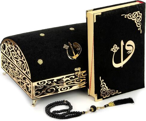 ihvan online Luxury Islamic Prayer Velvet Covered Treasure Box Shaped Gift Box with Elegant Velvet Covered Quran & Prayer Beads Tesbih, Ramadan & Eid Gift, Pink in Saudi Arabia