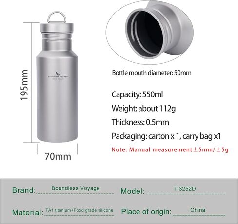 Boundless Voyage Titanium Water Bottle with Lid Wide Mouth Leak-Proof Reusable Sport Drinking Bottle for Camping Hiking Climbing Running Tea Coffee (750ml) in Kuwait