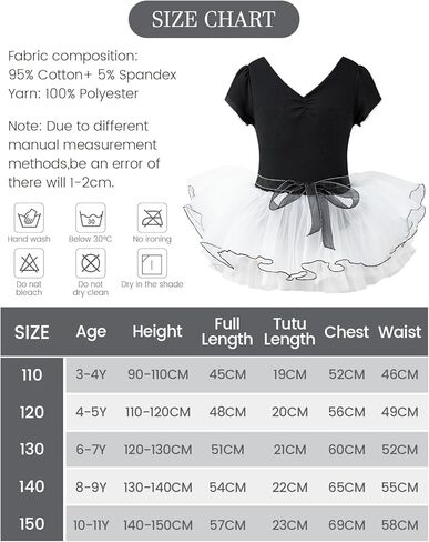 JiAmy الفتيات الباليه ثياب كشكش كم الاطفال فستان رقص التألق توتو تنورة طفل الباليه يوتار الزي الأسود 6-7 سنوات in Kuwait