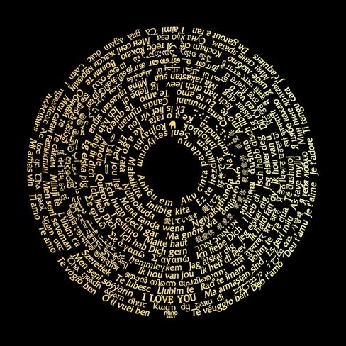 NanoStyle I Love You Necklace Pure Gold Inscribed in 120 Languages in Miniature Text onto a Spinning Round Black Onyx Gemstone Pendant for Birthday Gift, 18" Rolo Chain in Kuwait
