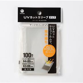 UV Cut Sleeve [Inner Card Sleeves for Trading Card Game, Blocks up to 90% of Harmful UV Rays]