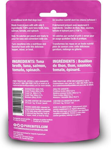 PureBites Chicken & Beef Broths for Dogs, only 5 Ingredients, case of 18 in Saudi Arabia