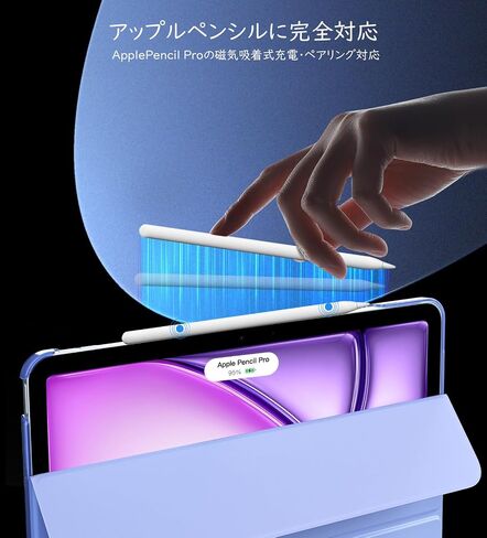 TiMOVO for iPad Air 13 Inch Case M2 2024, Slim Stand Cover for iPad Air 13-inch, Support Touch ID, Auto Wake/Sleep Smart Shell with Translucent Back, iPad Air 13 Case, Starlight in Saudi Arabia