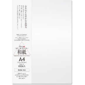 ONAO Washi Paper Sheet A4 Size [Plain White] Printer Paper (100 Sheets), Laser and Inkjet Printable for Printing, Greeting, Invitation, Craft, Made in Japan (47360)