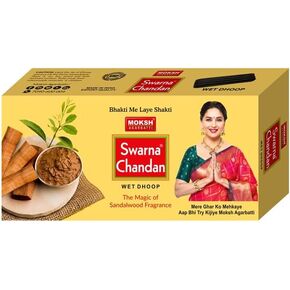 Chandan Dhup Dhoopbatti for Pooja Dhoop Puja Room Items for Home Office Pack of 1, Yellow