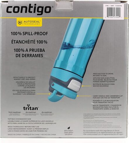 زجاجات مياه كونتيجو أوتو سيل (أخضر، أزرق، أصفر) in Kuwait