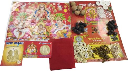 laxmi puja samagri Diwali Pooja kit Lakshi Ganesh sarswati Page laxmi Aarti Page shri kubray Yantra Lakshmi charan paduka gomati Chakra k gatta Yellow kaudi Pooja samgari in Saudi Arabia