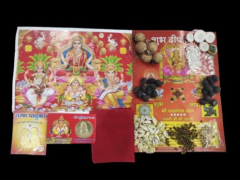laxmi puja samagri Diwali Pooja kit Lakshi Ganesh sarswati Page laxmi Aarti Page shri kubray Yantra Lakshmi charan paduka gomati Chakra k gatta Yellow kaudi Pooja samgari in Saudi Arabia