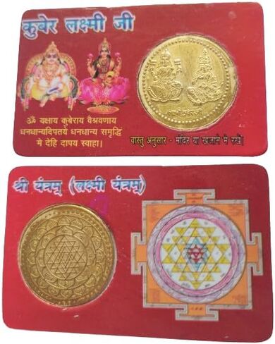 laxmi puja samagri Diwali Pooja kit Lakshi Ganesh sarswati Page laxmi Aarti Page shri kubray Yantra Lakshmi charan paduka gomati Chakra k gatta Yellow kaudi Pooja samgari in Saudi Arabia