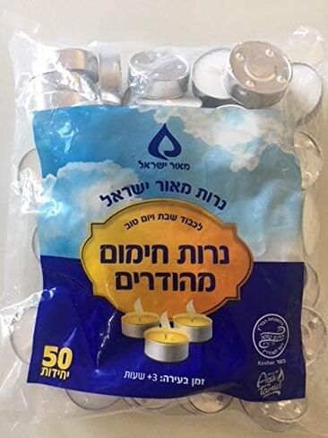 TEALIGHT Candles,Good for Shabbat, Holiday,Memorial Prayers,Cemeteries,Synagogue,Church ,Special Occasions, Chafing Dishes, Illumination. Kosher in Saudi Arabia