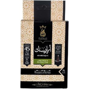ANSAAM Incense Cones *Arabesque* - 15 CT - Beautifully Packaged in A Unique Crown Container with Ceramic Plate. Warm, Beautiful Scent of Honey, Orange, Peach, Vanilla, Rose, Cinnamon. True Luxury.