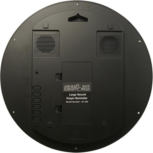 Large Round Wall Automatic Athan Kaaba Muslim Prayer Clock for USA and Canada (Black) in Saudi Arabia