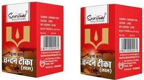 Red Chandan Tika Red Tika Pooja Tika Chandan Tilak Pooja Tilak Tika Powder for Pooja Pack of 2 (Red), Medium, Orange in Saudi Arabia